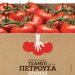 Grekiska tomatfrön Petrousa Drama - 2.205